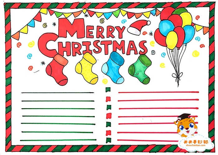 圣诞节手抄报英语模板教程，教你画英语版的圣诞节手抄报