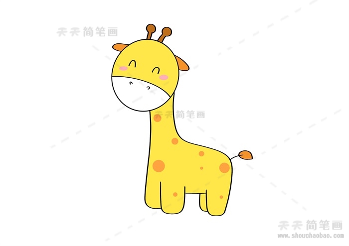 怎么画长颈鹿又好看又简单，怎么画一只可爱的长颈鹿简笔画