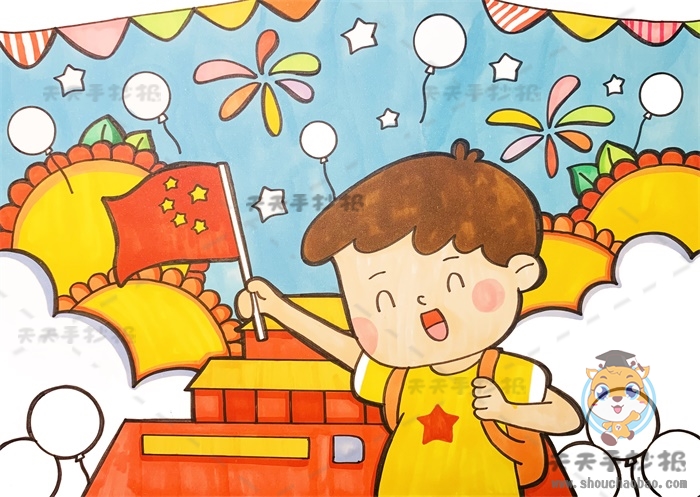 2021国庆节儿童画优秀作品,十一国庆节主题儿童画简单又漂亮模板