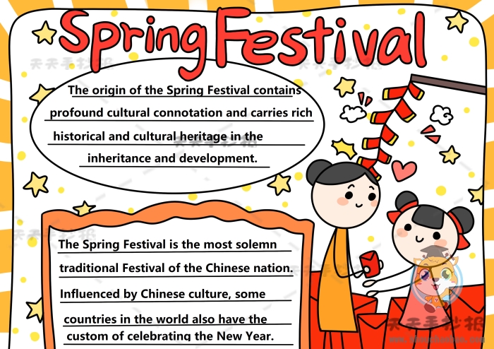 festival",这是春节的意思,然后在画面右下方用简笔画画两个人,一个是