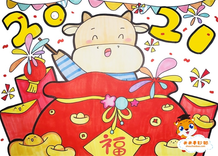 21迎新年绘画模板教程 小学生牛年春节儿童画图片 天天手抄报