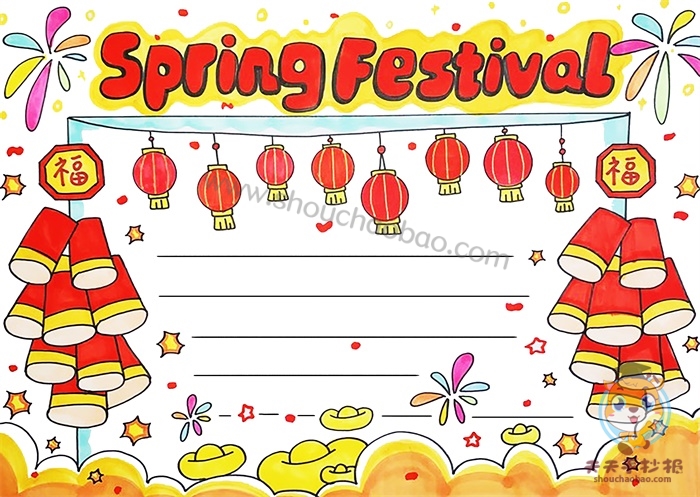 春节英语小报简单图片