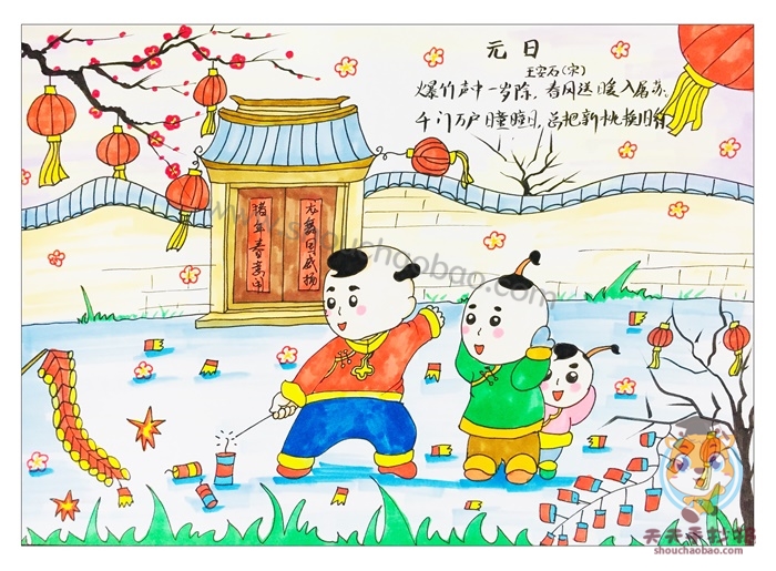 元日简单儿童画简笔画图片