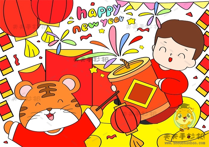 欢度春节绘画作品虎年图片
